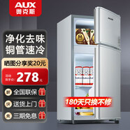 奧克斯小冰箱家用小型迷你冷藏冷凍兩用出租房宿舍用節(jié)能省電寢室辦公室電冰箱 【升級凈化去味】30A146DW銀【節(jié)能省電】