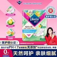 薇爾醫(yī)護級姨媽巾夜用衛(wèi)生巾植萃320mm*8片 親膚防漏京東自營官方旗艦