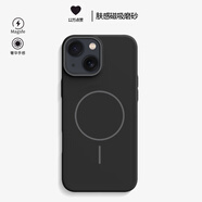 世詠（SHIYONG）適用蘋(píng)果15手機殼 iPhone15保護套Magsafe強磁吸充電全包超薄磨砂硬殼防摔高級男女款 紳士黑