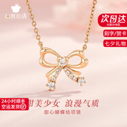 心言心語(yǔ)蝴蝶項(xiàng)鏈女高級(jí)銀項(xiàng)鏈實(shí)用輕奢首飾七夕情人節(jié)七夕禮物送女友老婆 【限時(shí)半價(jià)】蝴蝶結(jié)項(xiàng)鏈