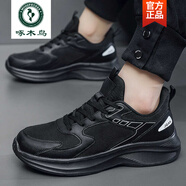 啄木鳥2025潮流百搭夏季特大碼休閑運(yùn)動(dòng)鞋黑色網(wǎng)面鞋加寬加肥50碼男鞋 1623黑色 50