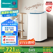 海信（Hisense）小哈利毛易刷波輪洗衣機全自動3公斤迷你洗衣機無孔內(nèi)桶健康活水洗嬰兒HB30DM56H以舊換新國家補貼