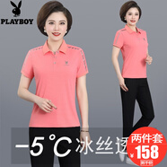 花花公子女裝冰絲短袖褲子運動套裝女士兩件套夏季新款媽媽裝夏裝薄款透氣 SXY-3985橘紅色【兩件套】 4XL(建議140-150斤左右)