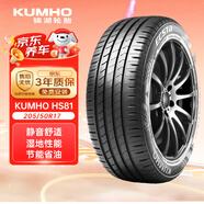 錦湖輪胎KUMHO汽車輪胎 205/50R17 89V HS81 原配吉利繽瑞COOL