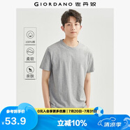 佐丹奴短袖t恤男針織純棉純色簡(jiǎn)約基礎(chǔ)款舒適圓領(lǐng)體恤衫01023419