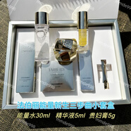 皇家嬰童試用包體驗裝新生三部曲小套盒貴婦膏5g琉璃霜乳液洗臉膏 新生三步曲小套盒裸瓶發(fā)貨