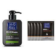 泊泉雅男士洗面奶控油酷爽8杯水潔面乳深層清潔毛孔補水保濕正品 潔面乳+保濕面膜5片【清爽潔凈】