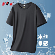 雅鹿短袖t恤男夏季青少年休閑百搭美式潮流半截袖體恤衫上衣服男士T恤 高級(jí)灰/純色 XL （重130-150斤高170-180）