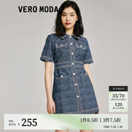 VEROMODA連衣裙夏季優(yōu)雅通勤時尚小香風牛仔短裙323142005 J3D中特深牛仔藍色-追單 XL