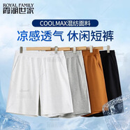 霞湖世家霞湖世家7A抑菌戶外透氣休閑短褲 218A XL  中花灰 