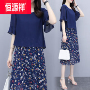 恒源祥冰絲碎花連衣裙新品夏大碼女裝減齡胖妹妹雪紡韓版短袖中長款裙 藍(lán)色 L 建議100-115斤