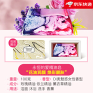 卡莎灡（kasanrin）【新品】玫瑰皂潔面沐浴洗臉澡香皂男女100g/整條 永恒的愛精油皂 100g