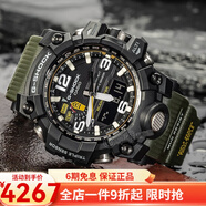 卡西歐（CASIO） 卡西歐(casio)男士手表 g-shock系列樹脂皮帶運(yùn)動手表送男友禮物 大泥王系列GWG-1000-1A3