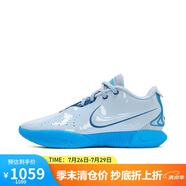 耐克（NIKE）男子籃球鞋LEBRON XXI緩震運(yùn)動鞋 FQ4146-400 淺藍(lán)色 41