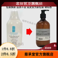 荻菲兒【線下實(shí)體同款】JKY荻兒菲橙VC亮顏精華25m橙VC雪膚精華液全系 荻菲兒甘菊舒緩柔膚水500M