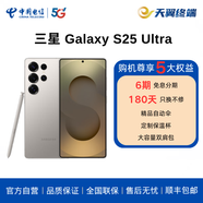 三星SAMSUNG GalaxyS25Ultra超擬人AI助理 2億像素主攝 超視覺(jué)影像 驍龍8至尊版AI手機 鈦霧灰 12+256G