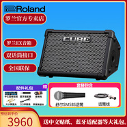 羅蘭（Roland）音箱CUBE STREET EX吉他彈唱戶外直播內(nèi)錄便攜路演舞臺(tái)演出音響 EX音箱+舒爾SM58S話筒