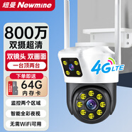 紐曼4G無線家用AI攝像頭無需連WiFi手機遠程監(jiān)控器360度無死角帶夜視追蹤全景旋轉球機農村室外戶外