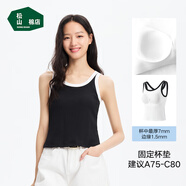 松山棉店二合一羅紋打底背心女U領(lǐng)可家居外穿寬松背心帶罩杯-黑撞色M