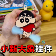 可愛途蠟筆小新大象風(fēng)扇掛件 按壓風(fēng)扇鑰匙扣搞怪書包掛飾抽象趣味禮物 【按壓會轉(zhuǎn)】大眼小新一個 1個