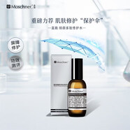 莫施莫施 臻顏多肽修護(hù)多肽修護(hù)保濕舒緩敏感肌護(hù)膚品套裝 臻顏多肽修護(hù)水100ml
