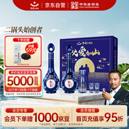 紅星二鍋頭 藍花15 清香型白酒 52度 500ml*2瓶 禮盒裝 父愛(ài)如山