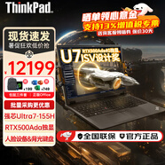 ThinkPadP16v 2025聯(lián)想筆記本電腦 高性能獨顯設計師移動(dòng)圖形工作站 E16英寸cad制圖辦公電競游戲本可選 RTX500Ada獨顯 Ultra7-155H 64G DDR5運行 4T s
