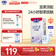 露安適（Lelch）柔護(hù)羽柔褲夜用紙尿褲L42片(9-14kg)夏季超薄嬰兒紙尿褲尿不濕
