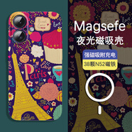 【品牌原裝】Magsafe磁吸巴黎適用蘋果16e手機(jī)殼磨砂iPhone15Pro 【磁吸款】巴黎鐵塔 全包硬殼 iPhone 6 plus