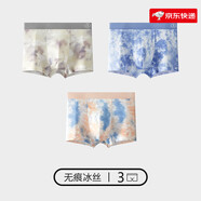 花花公子（PLAYBOY）冰絲男士?jì)妊澫募颈】钔笟舛萄澖承钠焚|(zhì) 【120S冰絲】藍色41 3條