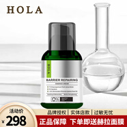 赫拉屏障修護(hù)精華面霜舒緩修護(hù)保濕緩解干燥粗糙50ml