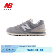 NEW BALANCE NB574系列復古潮流百搭拼接運動休閑鞋 U574BKR 灰色/淺灰色 40 (腳長25cm)