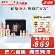 后（The history of Whoo）后天氣丹套裝花獻(xiàn)華泫水乳霜精華眼霜套盒皇后套裝女禮盒護(hù)膚品 后天率丹水乳霜7件套修復(fù)含面霜