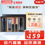 蘇秘37°（Su:m37°）套裝呼吸37驚喜水分水乳霜時光能量套盒女護(hù)膚品禮盒孕婦禮物 蘇秘精英男士水乳6件套
