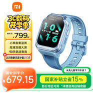 小米（MI）米兔兒童學(xué)習(xí)手表7 藍色國家補貼智能健康監(jiān)測高清雙攝支持微信定位防水小學(xué)生初高中男女電話手表
