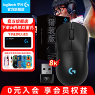 羅技（G）GPW4代無(wú)線游戲鼠標(biāo)狗屁王四代朱雀鷹眼輕量化人體工學(xué)電競(jìng)機(jī)械宏FPS黑神話悟空無(wú)畏契約送男友 【8K升級(jí)】GPW4代朱雀獵裝版黑色