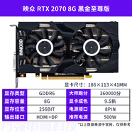 華碩 ASUS七彩虹GTX1660TI RTX2060Super 2070 2080TI拆機(jī)二手顯卡 映眾RTX2070 8G 黑金版