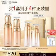 歐珀萊（AUPRES）【七夕禮物】 送女友送老婆 補水保濕 臻源凝時(shí)護膚套裝 【直播專(zhuān)享】滋潤型套內組合裝