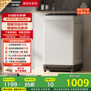 松下（Panasonic）波輪洗衣機全自動8公斤 宿舍租房神器內衣洗衣機家用智能桶自潔 XQB80-3GTPS以舊換新家電國家補貼