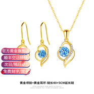 勞拉圖心中有你黃金項(xiàng)鏈女999足金吊墜莫桑鉆愛心鎖骨鏈生日禮物 升級款心中有你套裝A-項(xiàng)鏈+耳環(huán)