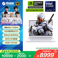 機(jī)械革命極光X Pro 16英寸 酷睿Ultra 7 游戲本筆記本電腦(U7-255HX  32G 1T RTX5070Ti 2.5K屏 300Hz 白)