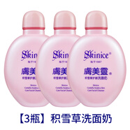 膚美靈【國(guó)貨故事】黃胖子膚美靈溫和洗面奶清爽潔面乳女男士老牌護(hù)膚品 [3瓶裝]護(hù)顏積雪草