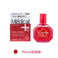 【JD物流】日本原裝進(jìn)口 santen參天眼藥水 fx金銀色玫瑰清涼眼藥水 紅血絲緩解眼疲勞 參天Plus12紅色款12ml/瓶