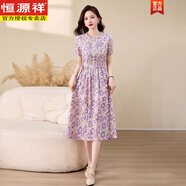 恒源祥純棉連衣裙2025夏新款衣服大碼女裝棉品牌氣質(zhì)碎花連身裙子 丁香紫 M