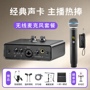 艾肯MobileU/mini外置iCON聲卡套裝電腦手機(jī)主播直播喊麥K歌麥克風(fēng)專業(yè)錄音話筒聲卡設(shè)備 mini+B58一拖一無(wú)線麥