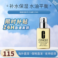 倩碧黃油無油有油乳液面霜補(bǔ)水保濕水油平衡七夕情人節(jié)生日禮物送女友 「混皮推薦」黃油無油125ml