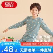 紅豆兒童純棉秋衣秋褲套裝男女中大童薄款秋冬保暖內(nèi)衣A類全棉棉毛衫 H4M1019灰綠 160