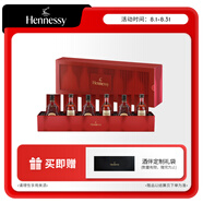 軒尼詩（Hennessy）VS0P50ml*3 +X050ml*3干邑白蘭地酒伴禮盒法國洋酒禮盒