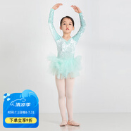 三沙（Sansha）芭蕾蓬蓬裙兒童舞蹈服秋冬鉆石絨長(zhǎng)袖練功裙開(kāi)襠 青綠色 L 