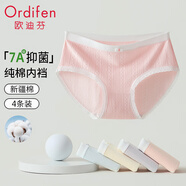 歐迪芬【100%棉提花7A抑菌】女士內(nèi)褲女純棉中腰不夾臀三角短褲森系4條L